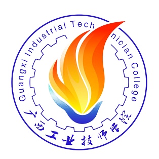 广西工业技师学院
